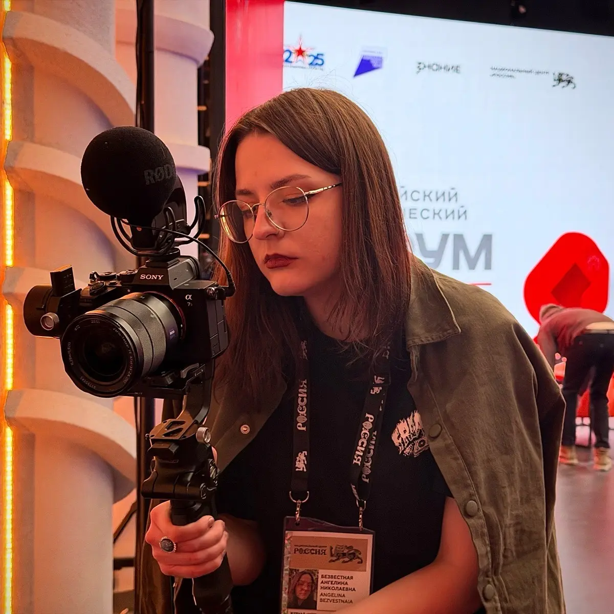 Network member avatar