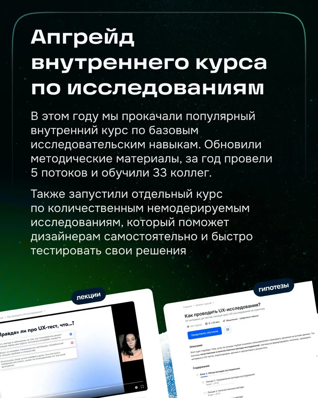 Привет от команды исследователей!
В Ozon мы не только проводим исследования, но и создаём культуру, где покупатель и продавец остаются в центре внимания | Сетка — социальная сеть от hh.ru