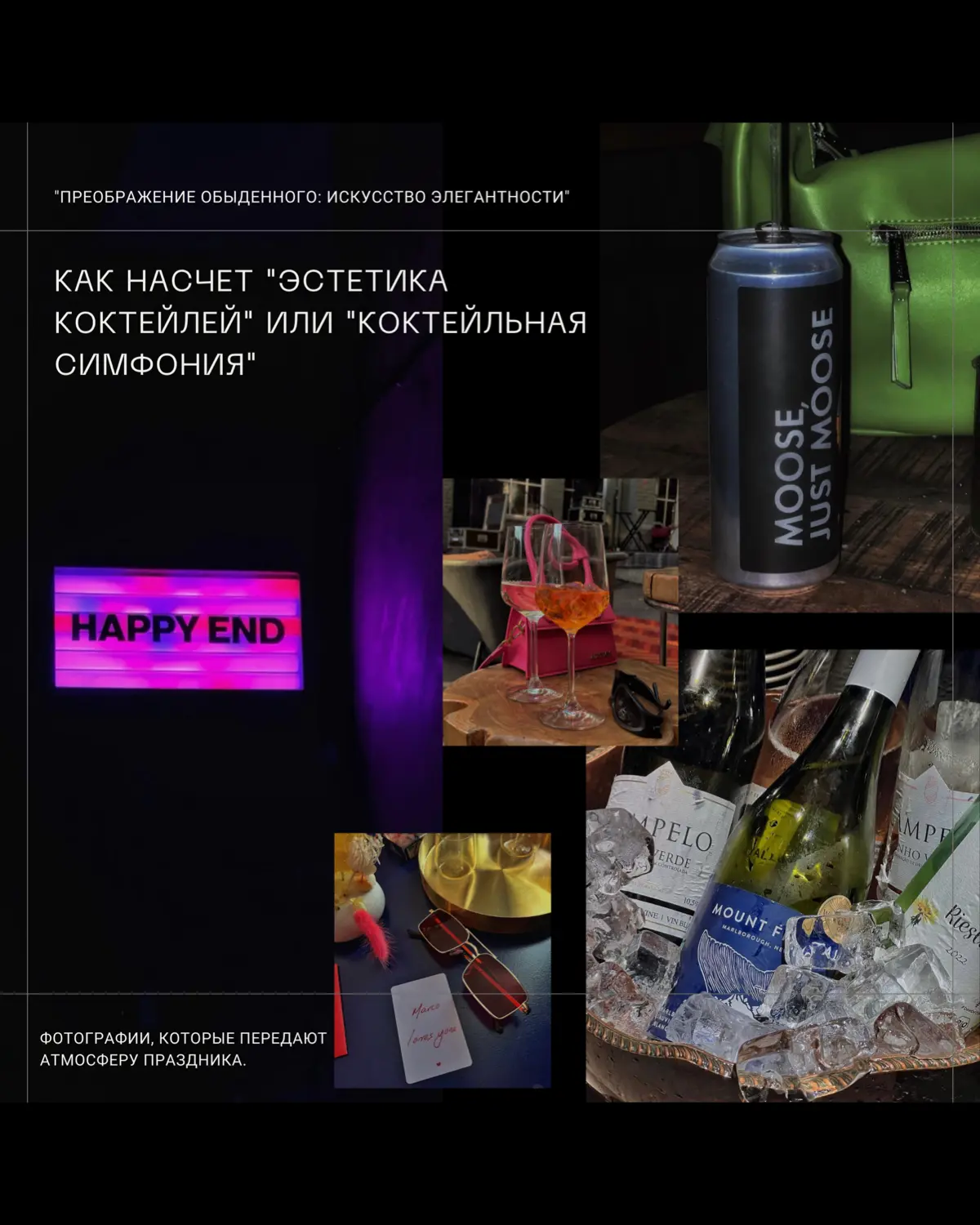 Развитие насмотренности: видеть красоту в обыденном | Сетка — социальная сеть от hh.ru