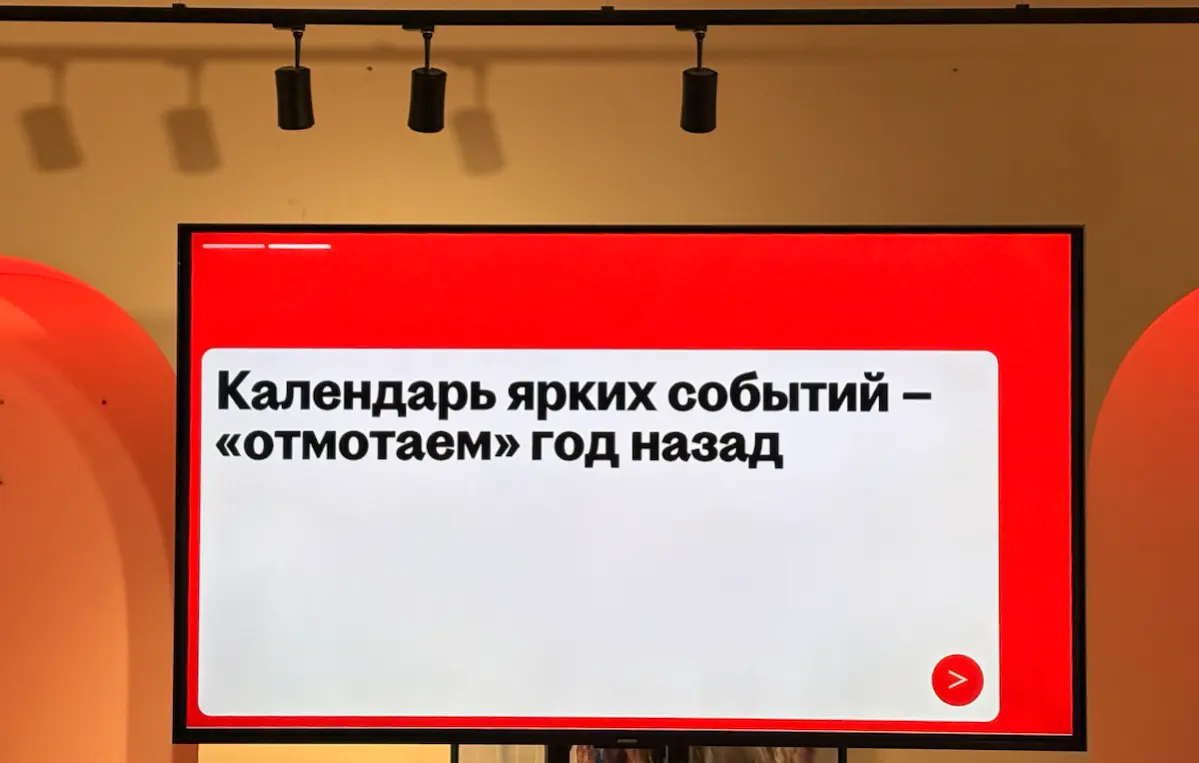 Новогодний вечер с hh | Сетка — социальная сеть от hh.ru