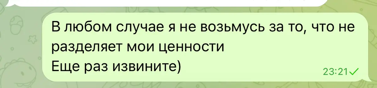 Деньги не пахнут? | Сетка — социальная сеть от hh.ru