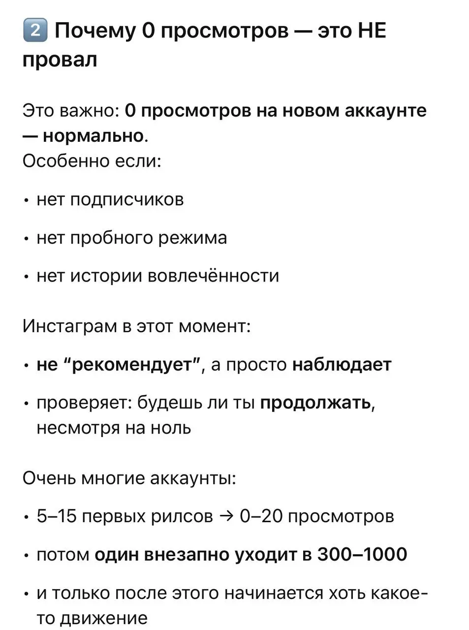 Небольшая фиксация состояния — для себя и на будущее ✍️
Последние 5 месяцев (11 августа - 16 дек 2025) почти всё свободное время я вкладываю в развитие компании по ремонту квартир в Москве 🛠️ Всё начи... | Сетка — социальная сеть от hh.ru