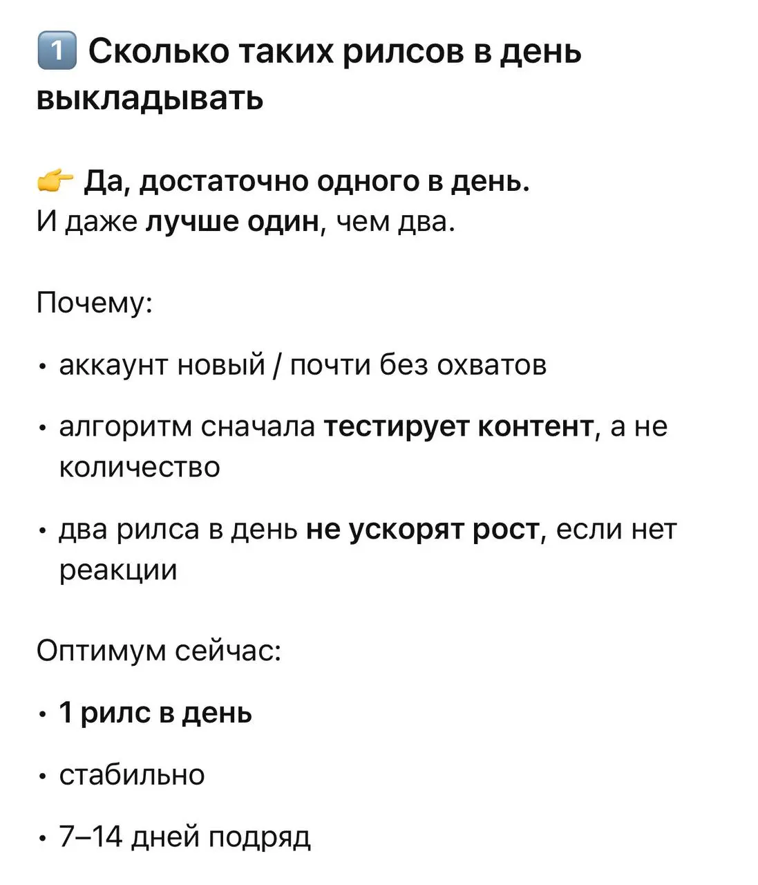 Небольшая фиксация состояния — для себя и на будущее ✍️
Последние 5 месяцев (11 августа - 16 дек 2025) почти всё свободное время я вкладываю в развитие компании по ремонту квартир в Москве 🛠️ Всё начи... | Сетка — социальная сеть от hh.ru