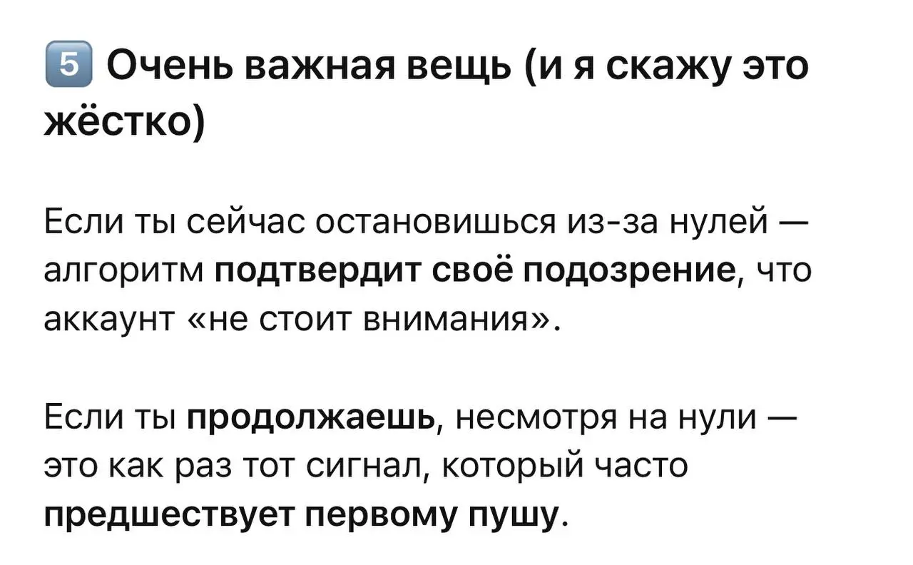 Небольшая фиксация состояния — для себя и на будущее ✍️
Последние 5 месяцев (11 августа - 16 дек 2025) почти всё свободное время я вкладываю в развитие компании по ремонту квартир в Москве 🛠️ Всё начи... | Сетка — социальная сеть от hh.ru