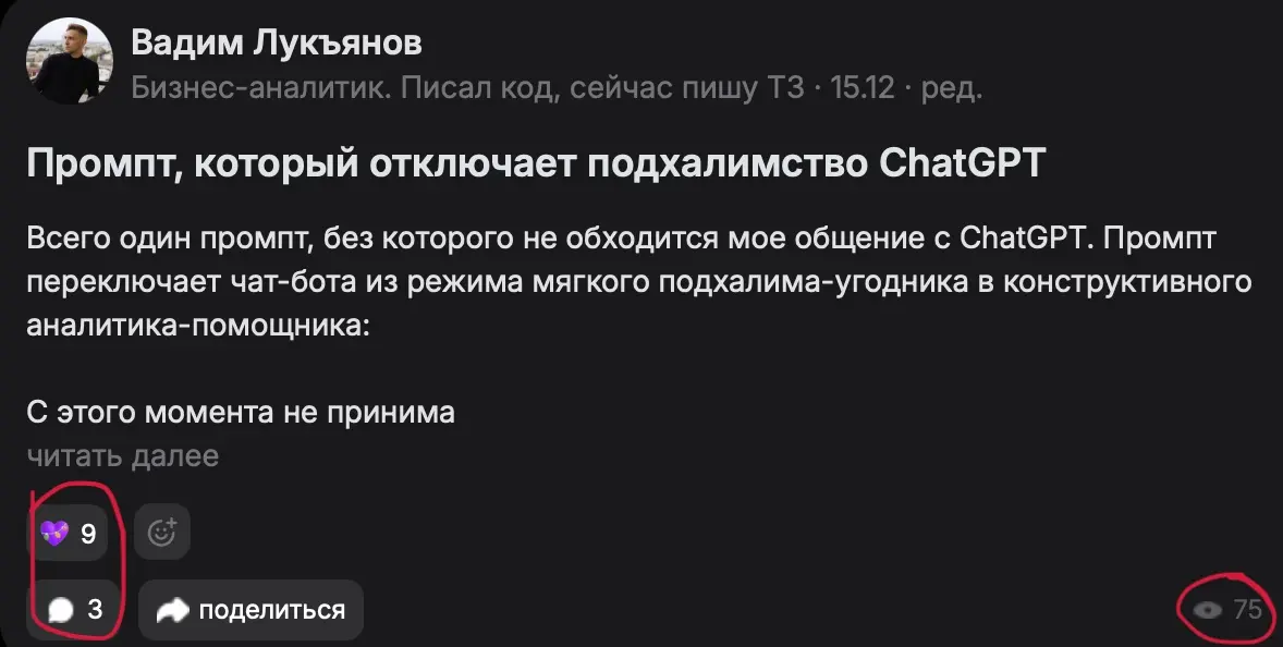 Сравнил статистику постов в Сетке и LinkedIn, что получилось | Сетка — социальная сеть от hh.ru
