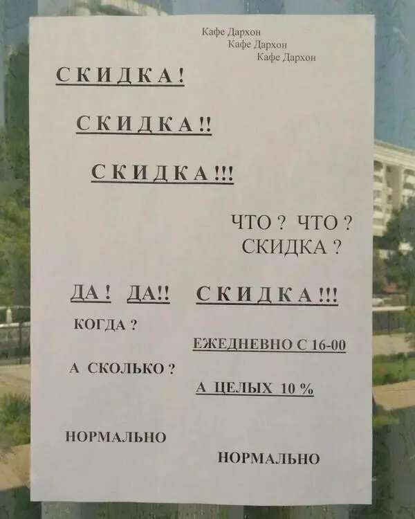 Этот пост только для тебя! (И всех тех, кому пришел пуш) | Сетка — социальная сеть от hh.ru