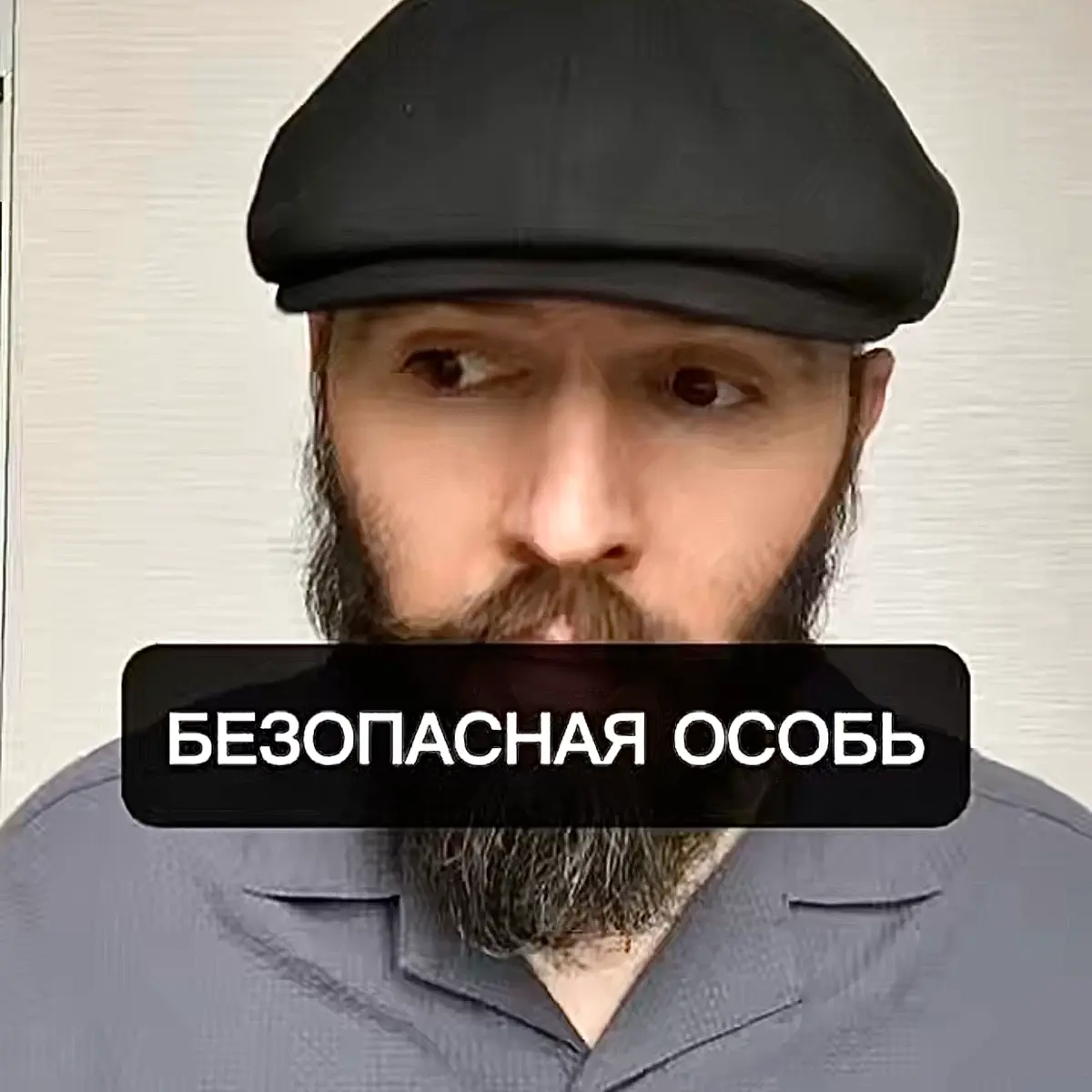 Нужно ли проверять женщину перед тем, как взять в жены. Скоро в тг. | Сетка — социальная сеть от hh.ru