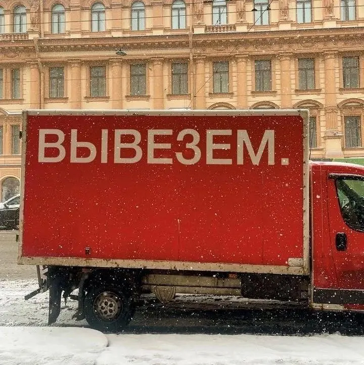 Кажется, я нашёл главный глагол декабря.
Обязательно вывезем. | Сетка — социальная сеть от hh.ru