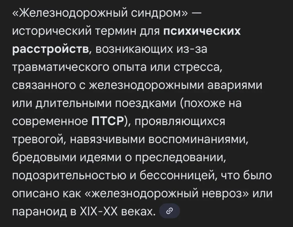 Слышали про такое? | Сетка — социальная сеть от hh.ru