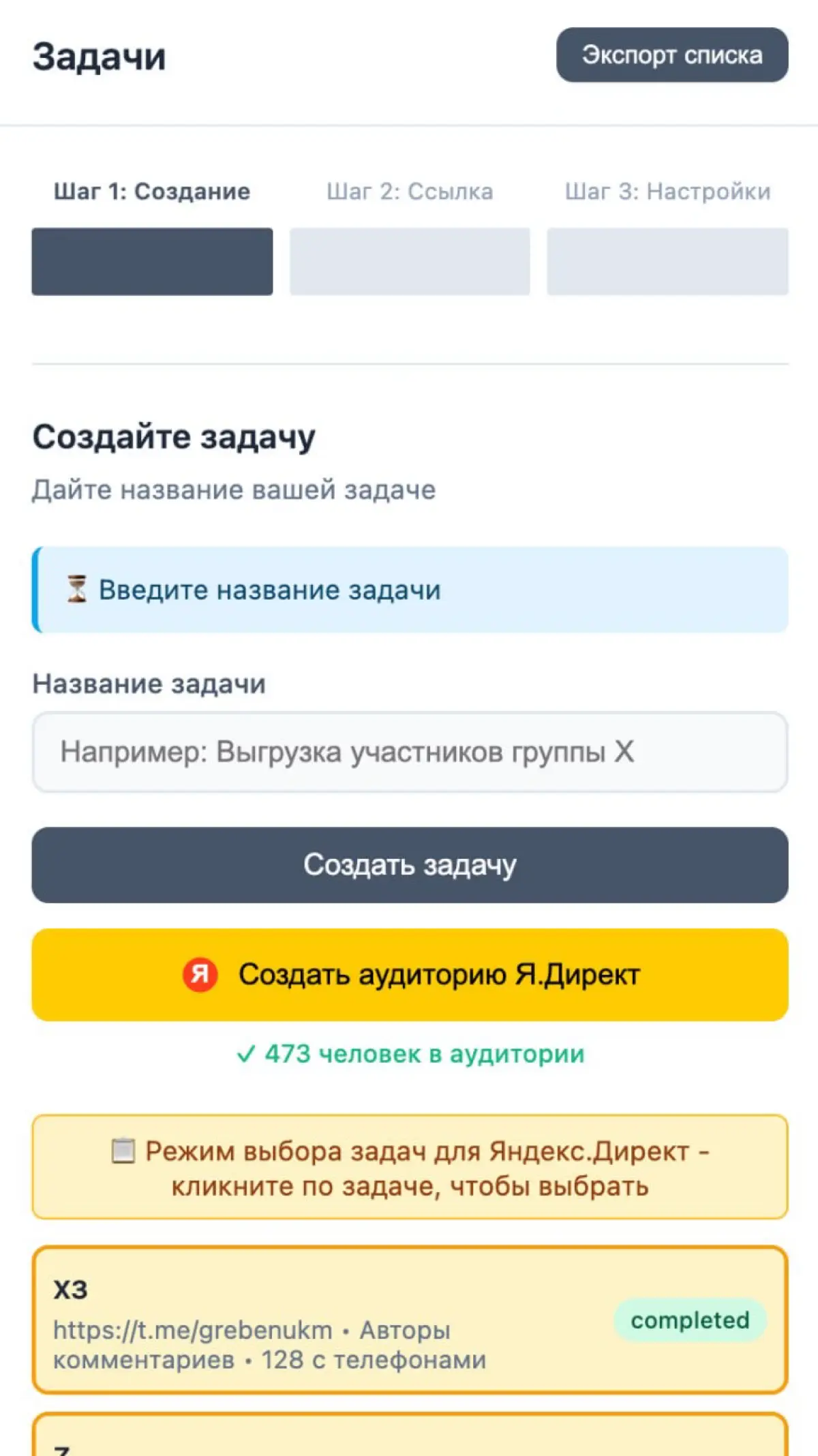 Сделал из боли | Сетка — социальная сеть от hh.ru