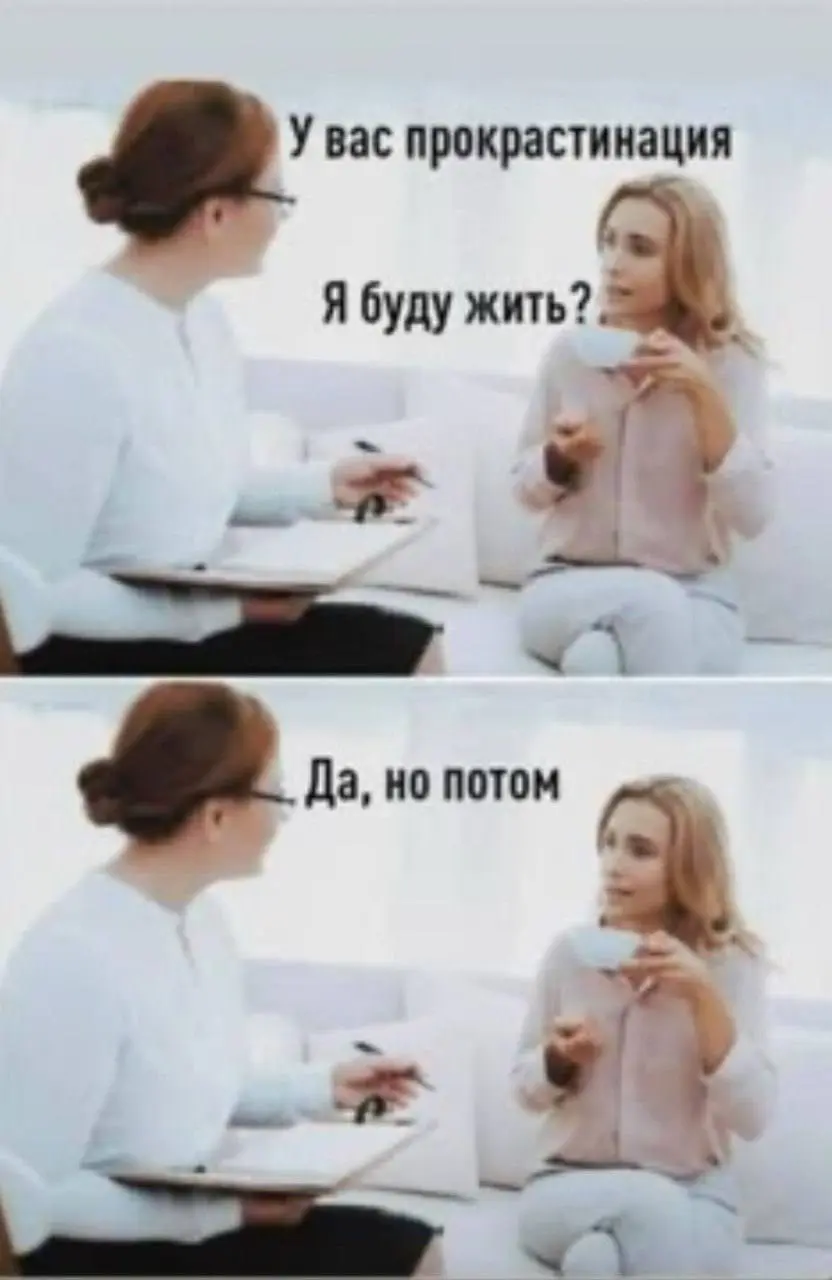 И смешно и грустно… | Сетка — социальная сеть от hh.ru