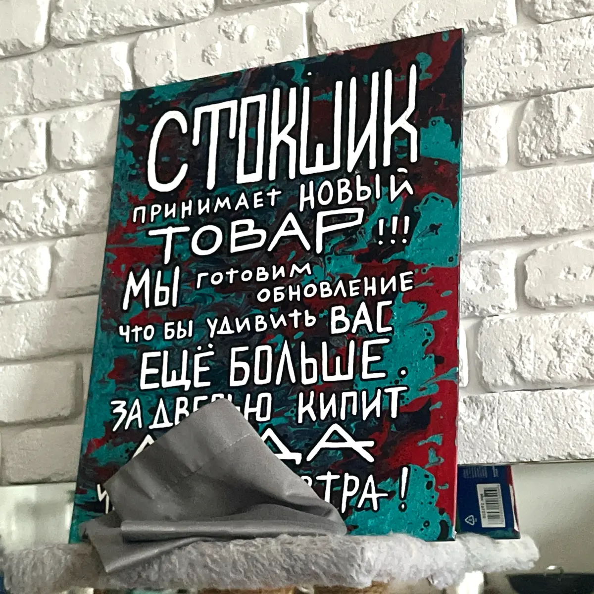 дизайнерские, декоративные холсты | Сетка — социальная сеть от hh.ru