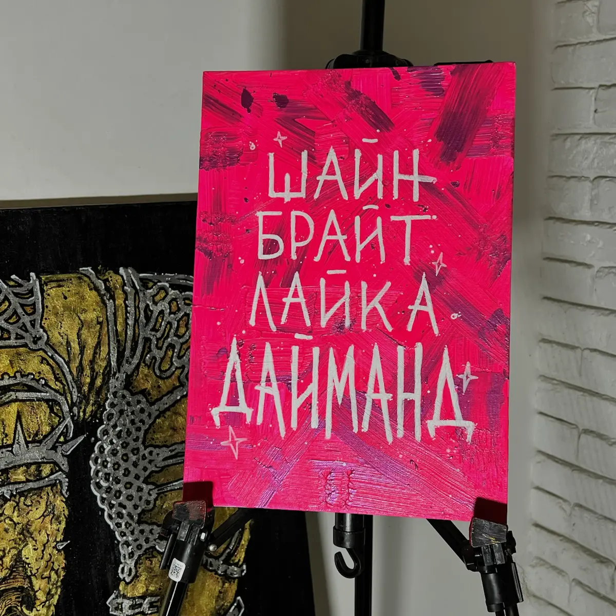 дизайнерские, декоративные холсты | Сетка — социальная сеть от hh.ru