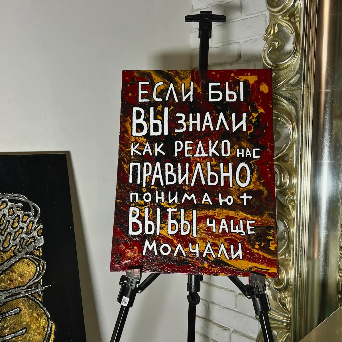 дизайнерские, декоративные холсты | Сетка — социальная сеть от hh.ru