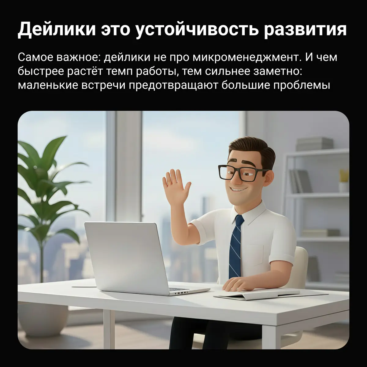 Мнение CPO Groop о дейликах | Сетка — социальная сеть от hh.ru