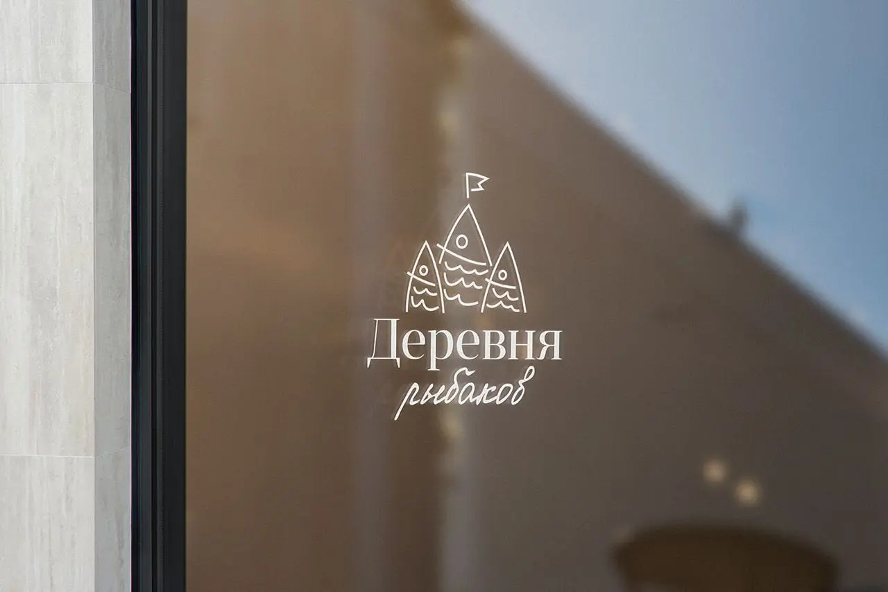 🖼 «Как мы создали бренд для сообщества рыбаков с душой»
«Деревня Рыбаков» — содружество единомышленников, организующее командные соревнования по рыбной ловле и объединяющее любителей этого вида отдыха | Сетка — социальная сеть от hh.ru