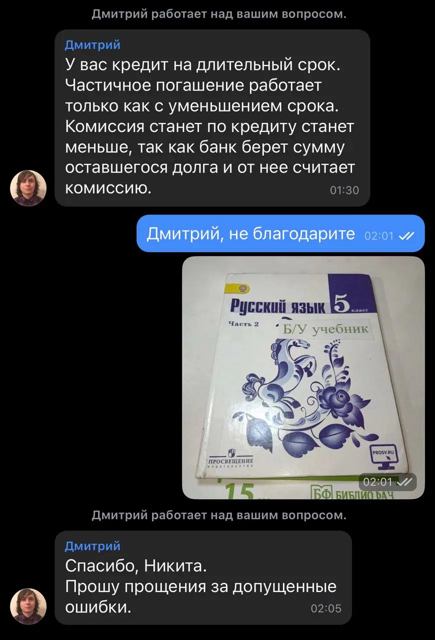 Я выпал | Сетка — социальная сеть от hh.ru