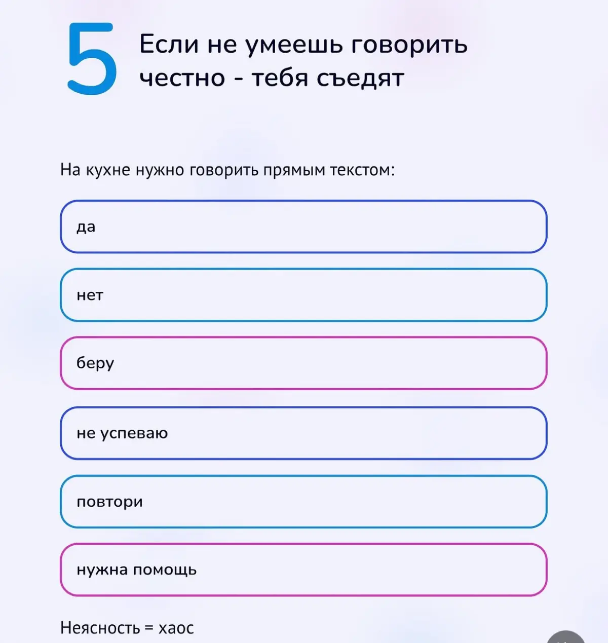 ☝🏻 Правила | Сетка — социальная сеть от hh.ru
