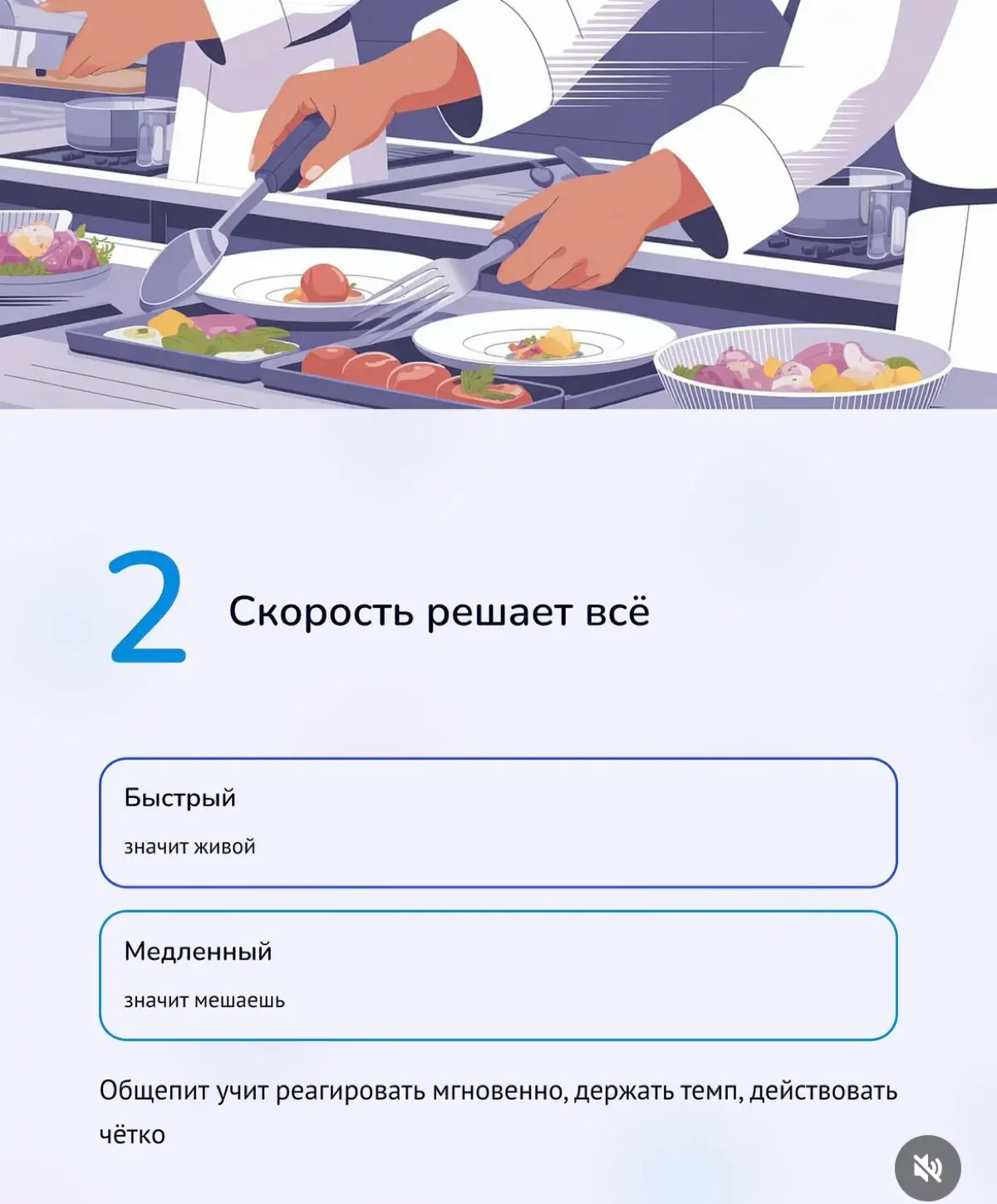 ☝🏻 Правила | Сетка — социальная сеть от hh.ru