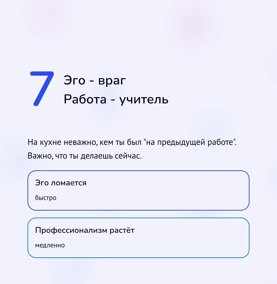 ☝🏻 Правила | Сетка — социальная сеть от hh.ru