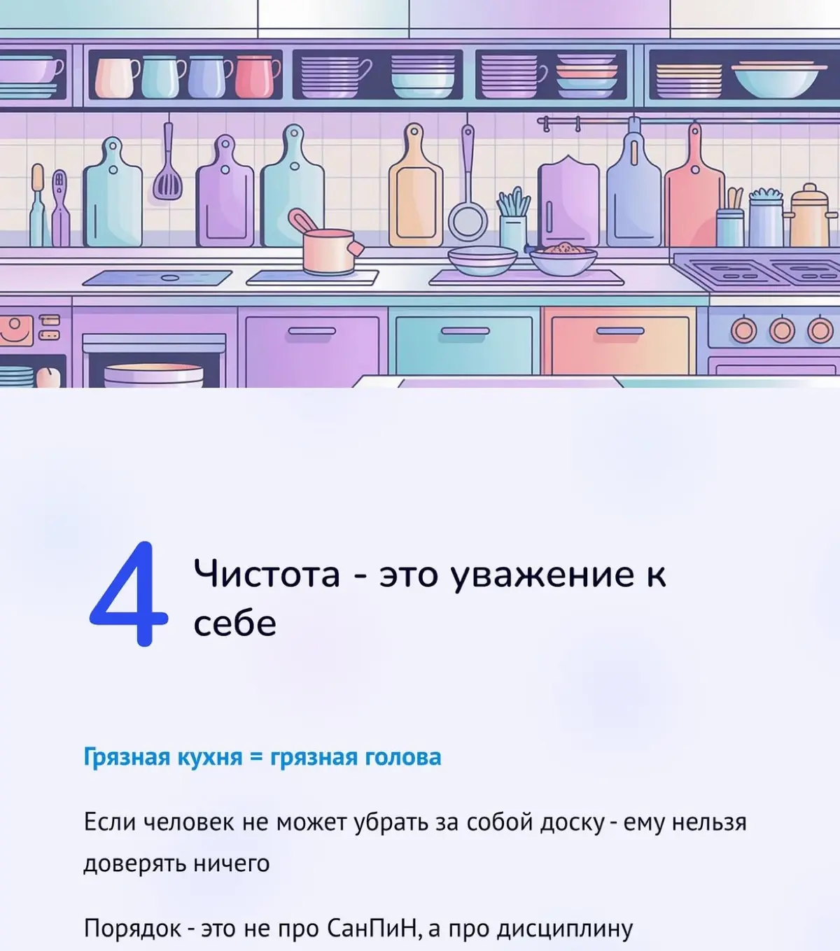 ☝🏻 Правила | Сетка — социальная сеть от hh.ru