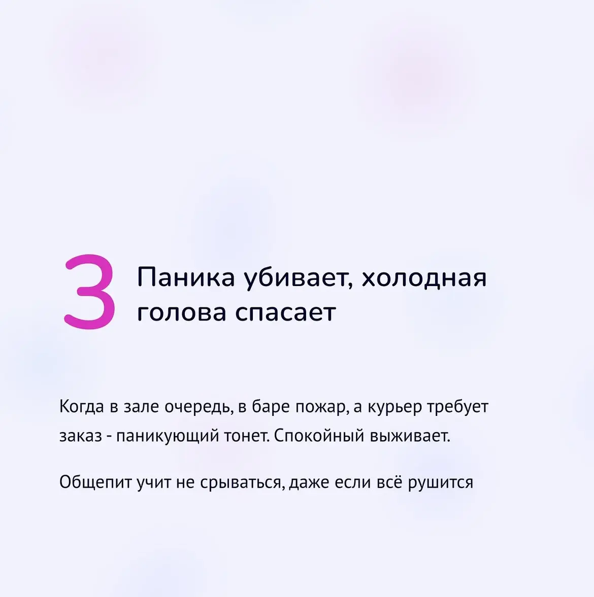 ☝🏻 Правила | Сетка — социальная сеть от hh.ru