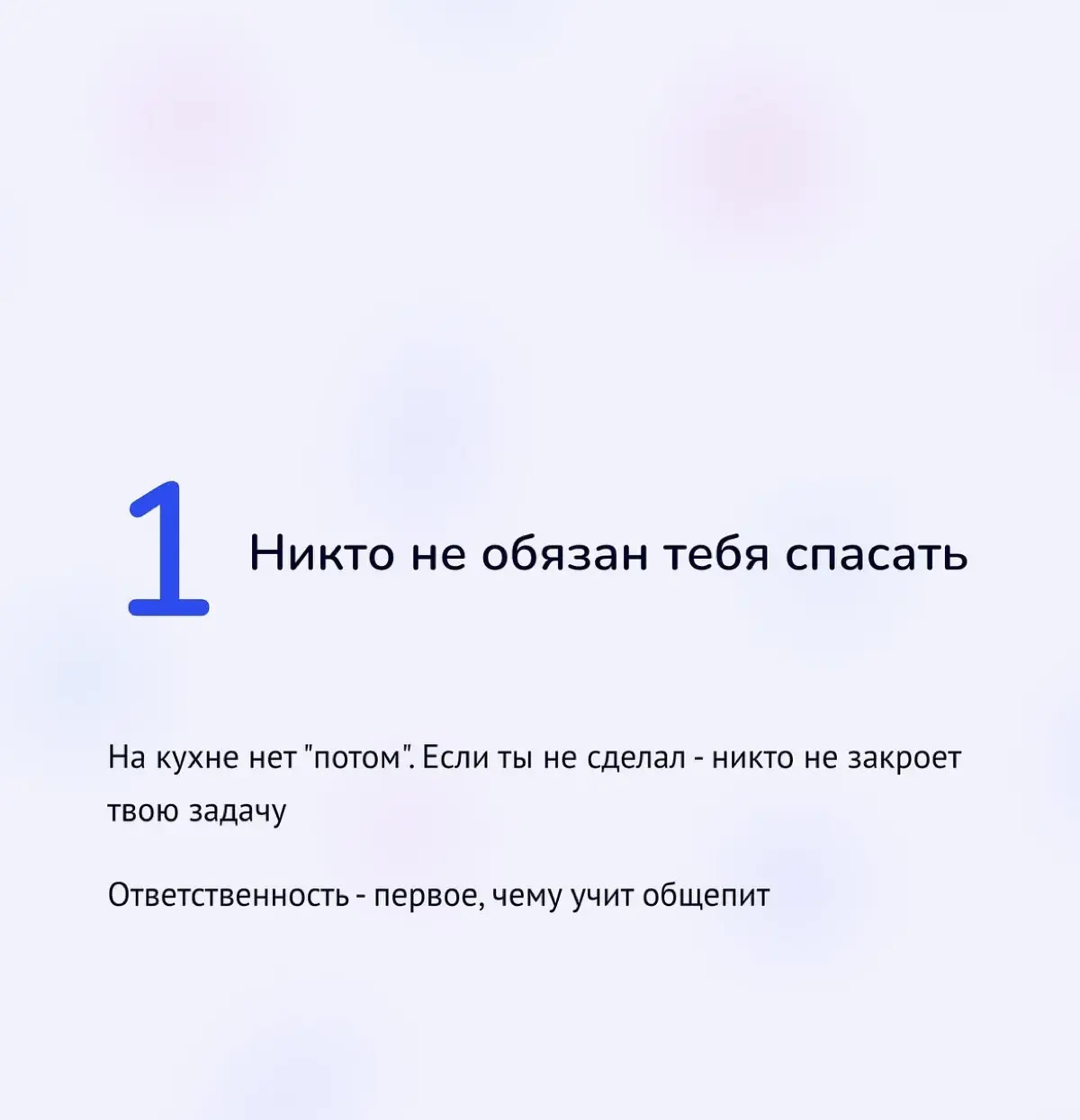 ☝🏻 Правила | Сетка — социальная сеть от hh.ru