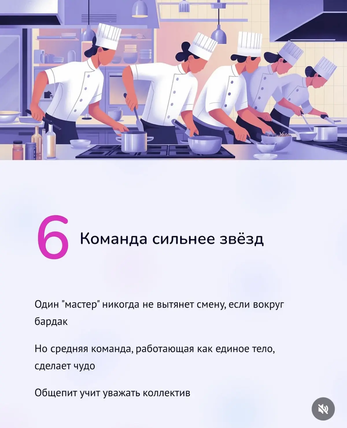 ☝🏻 Правила | Сетка — социальная сеть от hh.ru