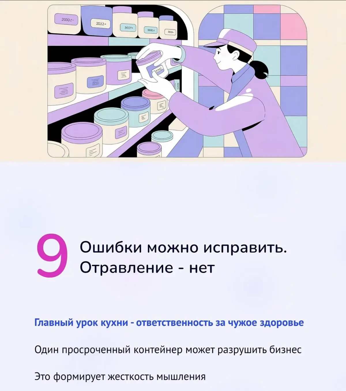 ☝🏻 Правила | Сетка — социальная сеть от hh.ru