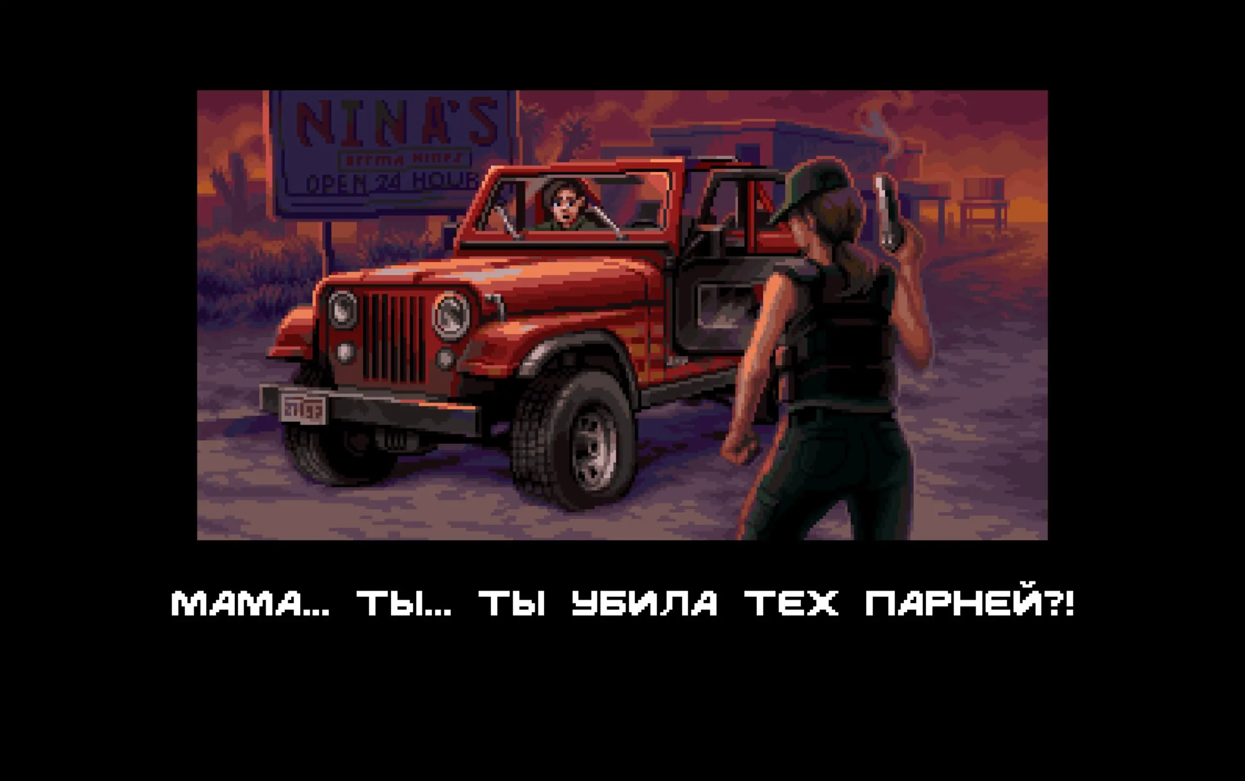 Пс, маководы…Новый «Terminator 2D: NO FATE»
есть уже на зеленых сайтах.
Геймпады поддерживаются, русский есть. | Сетка — социальная сеть от hh.ru