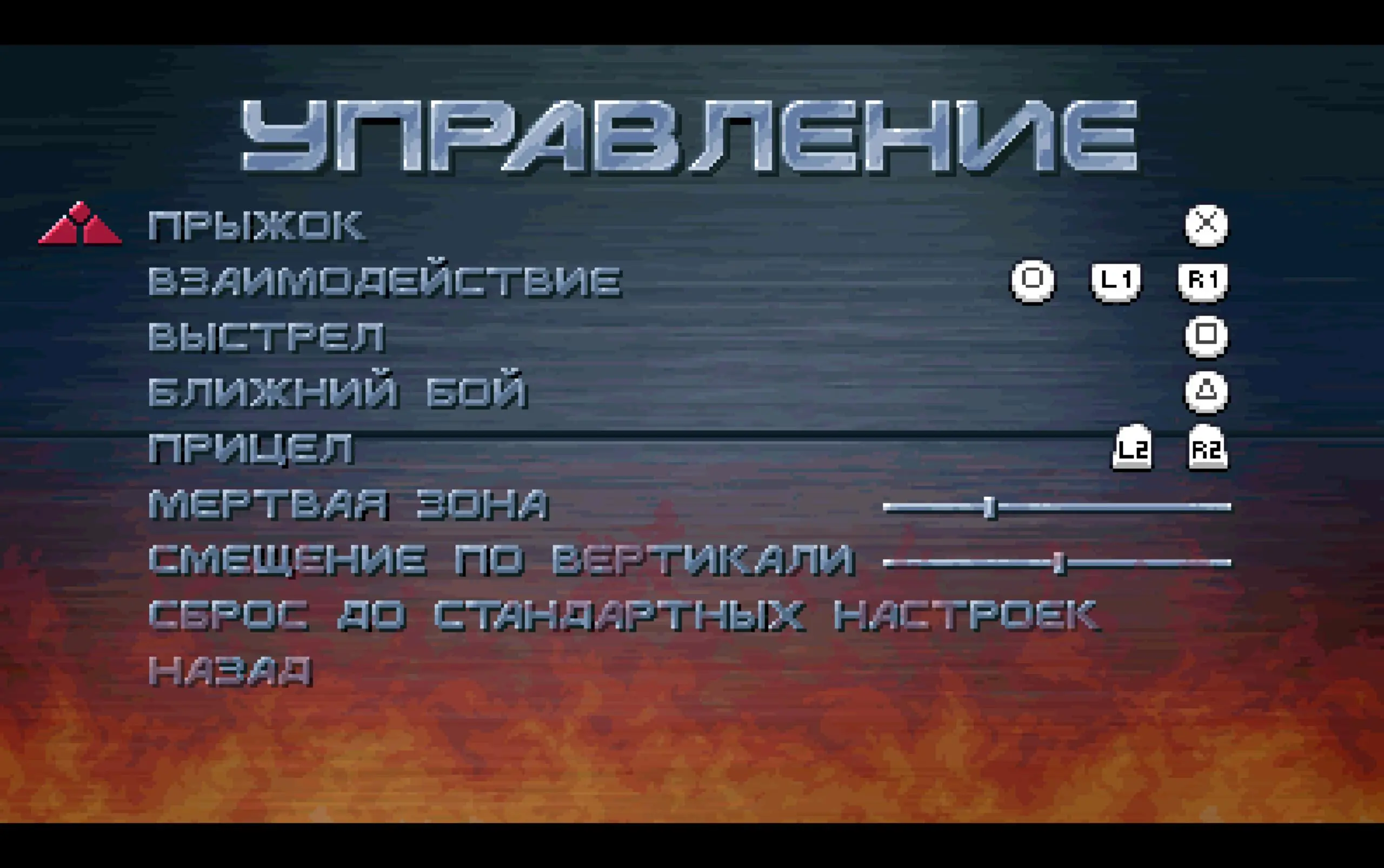 Пс, маководы…Новый «Terminator 2D: NO FATE»
есть уже на зеленых сайтах.
Геймпады поддерживаются, русский есть. | Сетка — социальная сеть от hh.ru