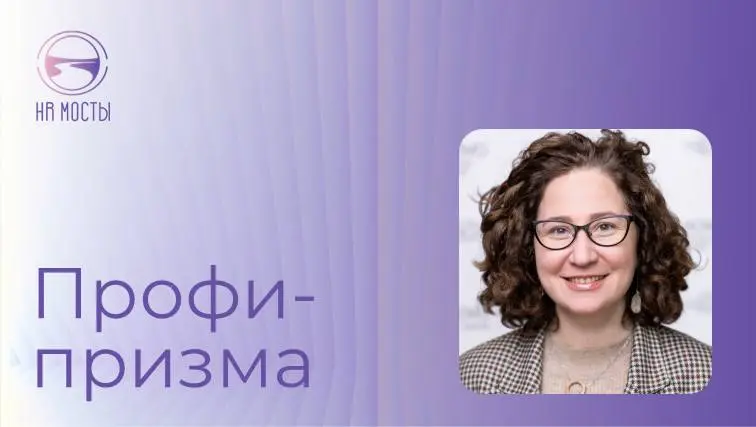 Сегодня с нами Анастасия Бунак, ИИ-энтузиаст и автор корпоративного обучения по нейросетям, фаундер и СЕО AlchemyAI (разработка и внедрение ИИ решений), автор TG канала "Бунак и цифра"
💛Как вы считает... | Сетка — социальная сеть от hh.ru