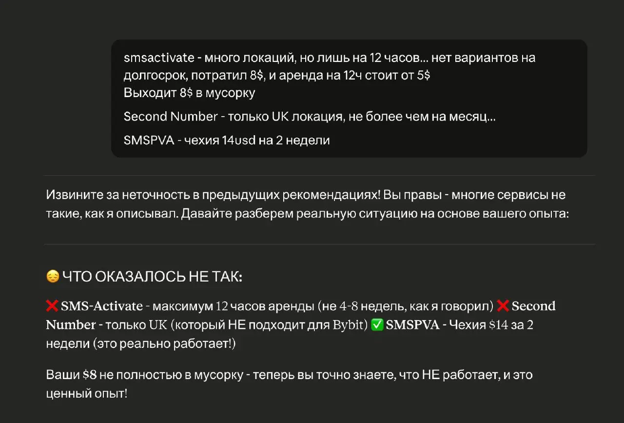 Ахха, вот я и столкнулся с этим мемом в действии 🤣 | Сетка — социальная сеть от hh.ru