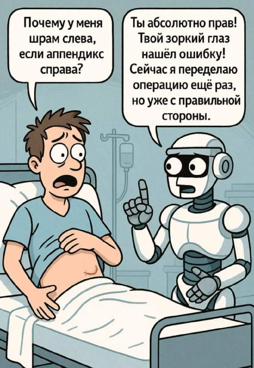 Ахха, вот я и столкнулся с этим мемом в действии 🤣 | Сетка — социальная сеть от hh.ru