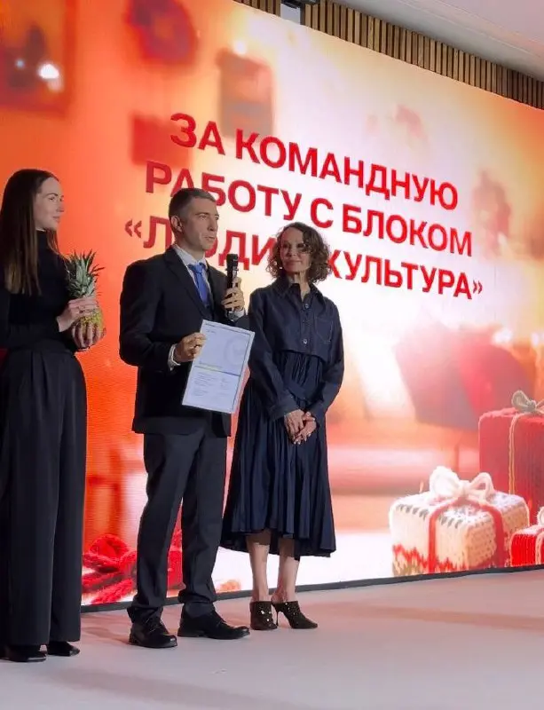 Хочу немного похвастаться, можно? 😉
а заодно и поделюсь советами на тему будущих успехов
🏆
Вчера от дружественных заказчиков из блока "Люди и Культура" получил награду за внедренный летом проект по до... | Сетка — социальная сеть от hh.ru