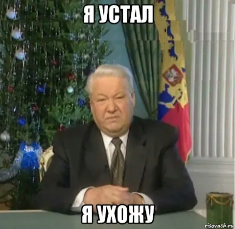 Занятость | Сетка — социальная сеть от hh.ru