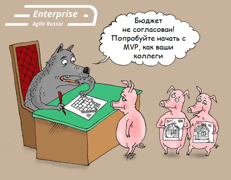 @EntrpriseAgileRussia
#memes #мемы #юмор | Сетка — социальная сеть от hh.ru