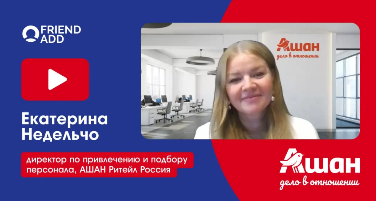 Когда реферальная программа становится частью культуры — она перестаёт быть просто HR-инструментом | Сетка — социальная сеть от hh.ru