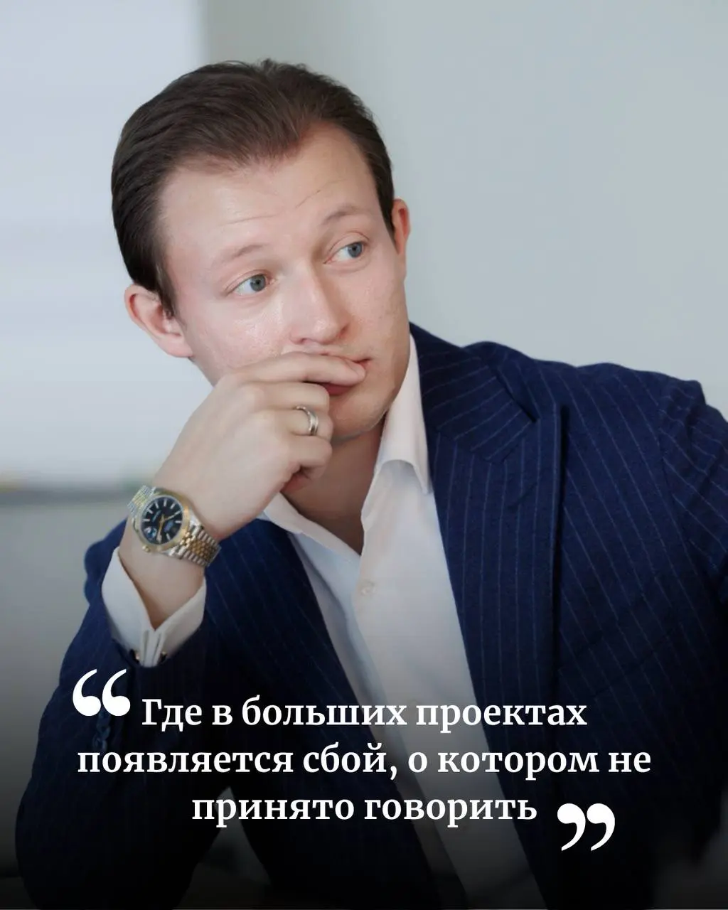 Бывает так: по показателям всё ещё ровно, формально всё под контролем, но внутри команды уже чувствуется напряжение.
Проект вроде бы движется, но управляемость начинает снижаться | Сетка — социальная сеть от hh.ru