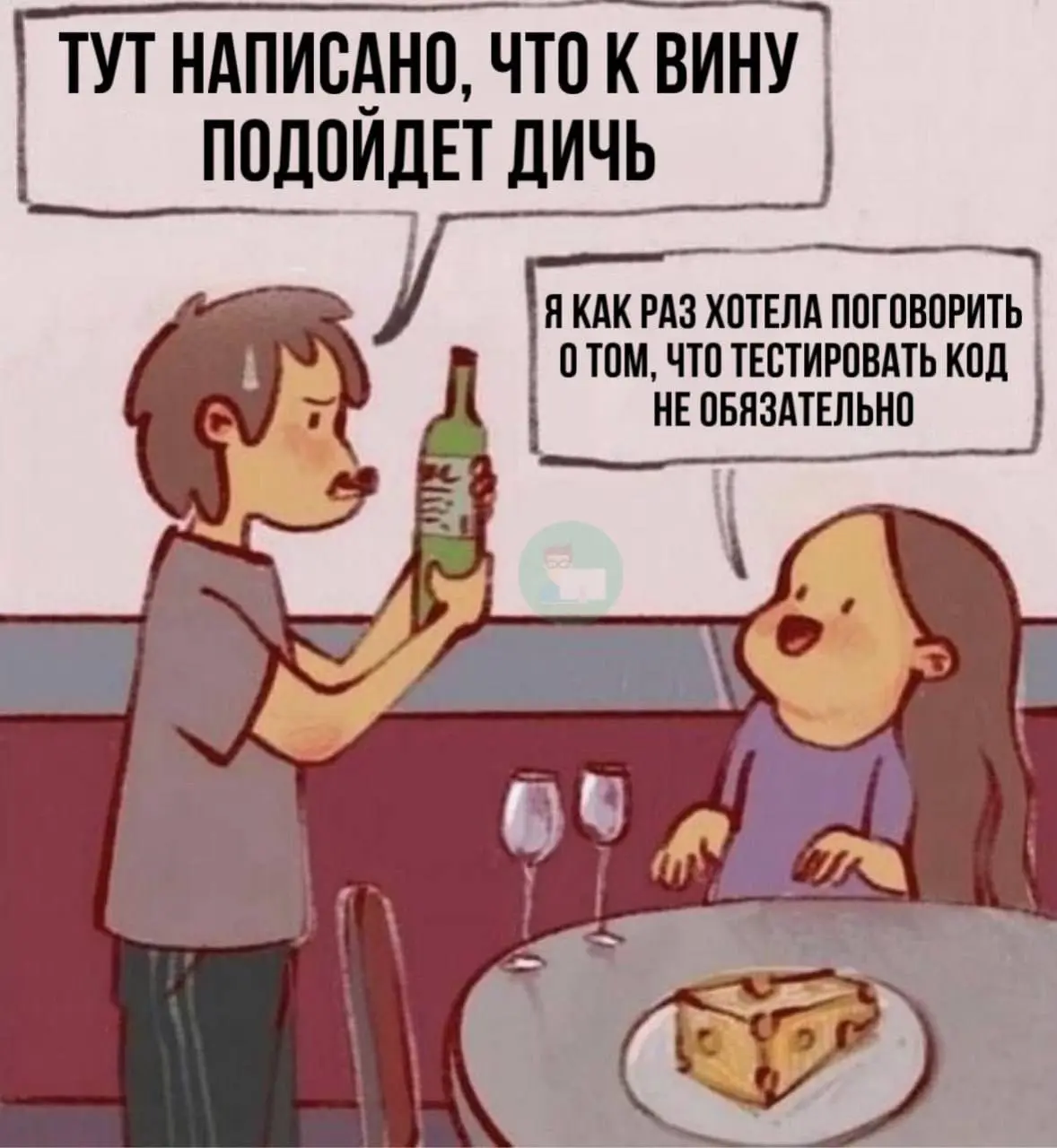 #IT
😂 ПМ 🛍 Другие каналы
В этом посте были ссылки, но мы их удалили по правилам Сетки | Сетка — социальная сеть от hh.ru
