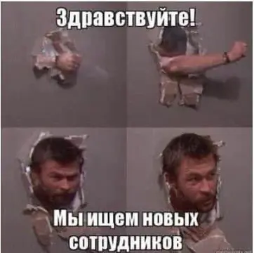 Account manager | Сетка — социальная сеть от hh.ru