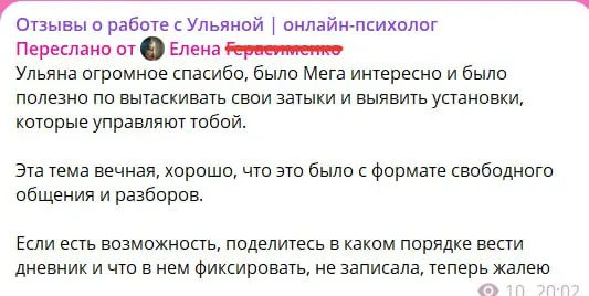 Зачем вообще нужна психология, если можно справиться со своими проблемами самостоятельно?
Пришло много новеньких, но я не хочу дублировать клишированный текст "обо мне", тем более он уже есть тут😄
Еже... | Сетка — социальная сеть от hh.ru