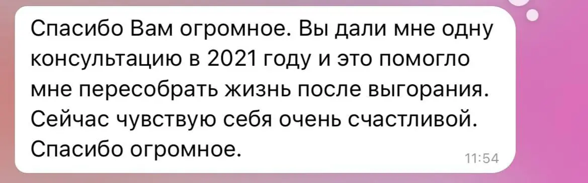 Зачем вообще нужна психология, если можно справиться со своими проблемами самостоятельно?
Пришло много новеньких, но я не хочу дублировать клишированный текст "обо мне", тем более он уже есть тут😄
Еже... | Сетка — социальная сеть от hh.ru