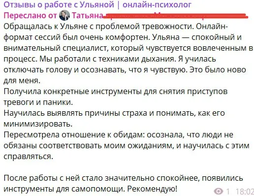 Зачем вообще нужна психология, если можно справиться со своими проблемами самостоятельно?
Пришло много новеньких, но я не хочу дублировать клишированный текст "обо мне", тем более он уже есть тут😄
Еже... | Сетка — социальная сеть от hh.ru