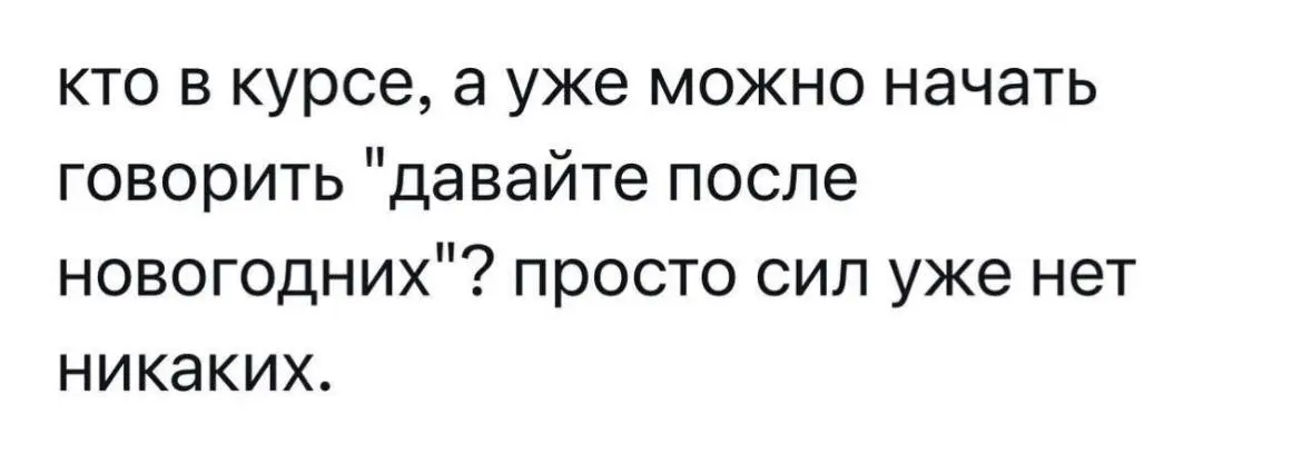 Действительно! | Сетка — социальная сеть от hh.ru