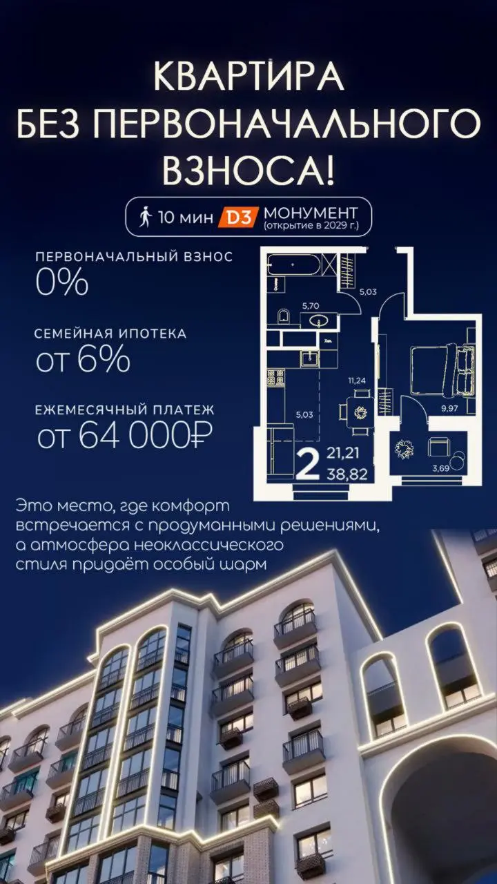 🔥 ВНИМАНИЕ! ВАЖНАЯ ИНФОРМАЦИЯ! 🔥
Друзья, прямо сейчас у вас есть уникальная возможность! 👀
👉 НЕ ЖДИ — ДЕЙСТВУЙ! 👈
✅ Успей забронировать квартиру
✅ Получи эксклюзивные условия
✅ Не упусти свой шанс!
ЧТ... | Сетка — социальная сеть от hh.ru