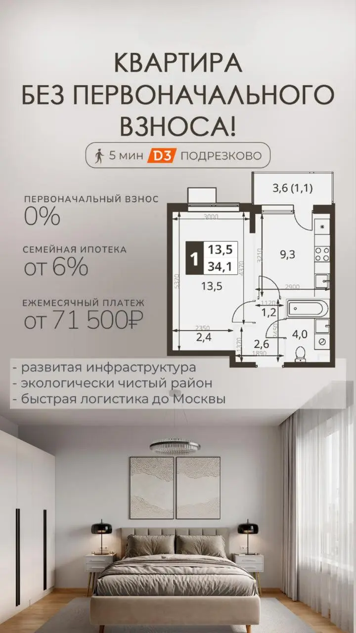 🔥 ВНИМАНИЕ! ВАЖНАЯ ИНФОРМАЦИЯ! 🔥
Друзья, прямо сейчас у вас есть уникальная возможность! 👀
👉 НЕ ЖДИ — ДЕЙСТВУЙ! 👈
✅ Успей забронировать квартиру
✅ Получи эксклюзивные условия
✅ Не упусти свой шанс!
ЧТ... | Сетка — социальная сеть от hh.ru