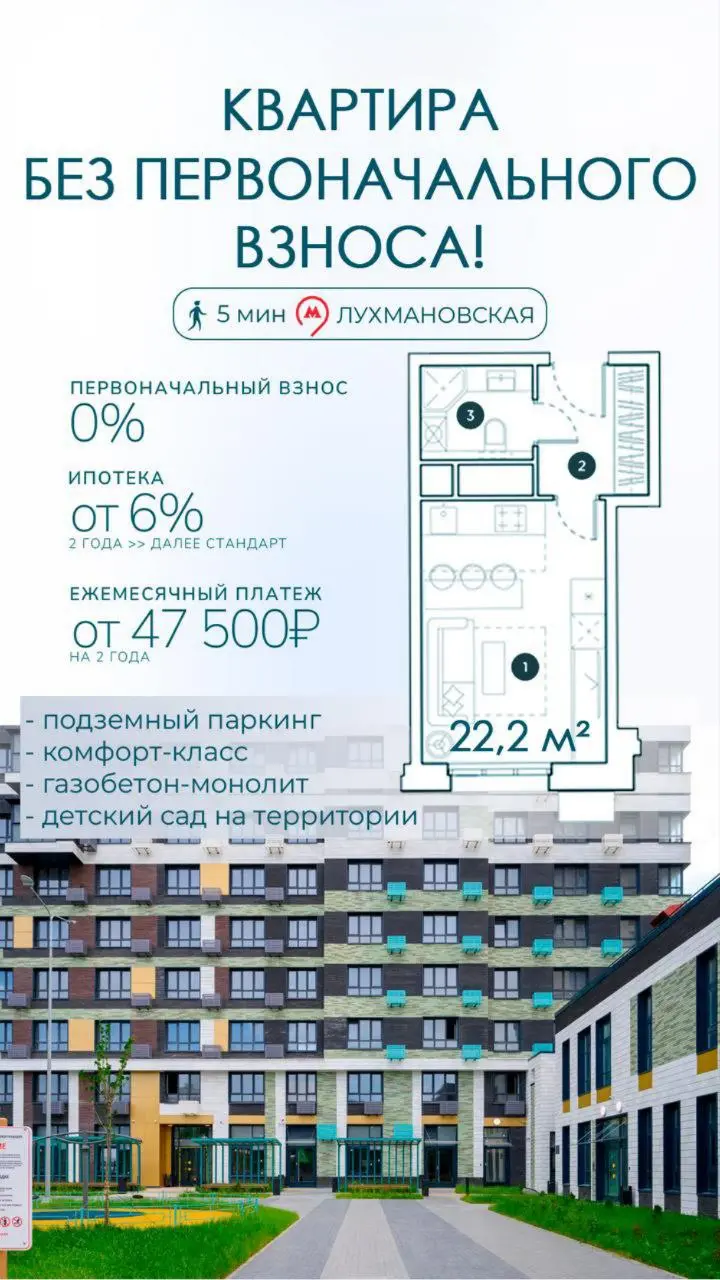 🔥 ВНИМАНИЕ! ВАЖНАЯ ИНФОРМАЦИЯ! 🔥
Друзья, прямо сейчас у вас есть уникальная возможность! 👀
👉 НЕ ЖДИ — ДЕЙСТВУЙ! 👈
✅ Успей забронировать квартиру
✅ Получи эксклюзивные условия
✅ Не упусти свой шанс!
ЧТ... | Сетка — социальная сеть от hh.ru