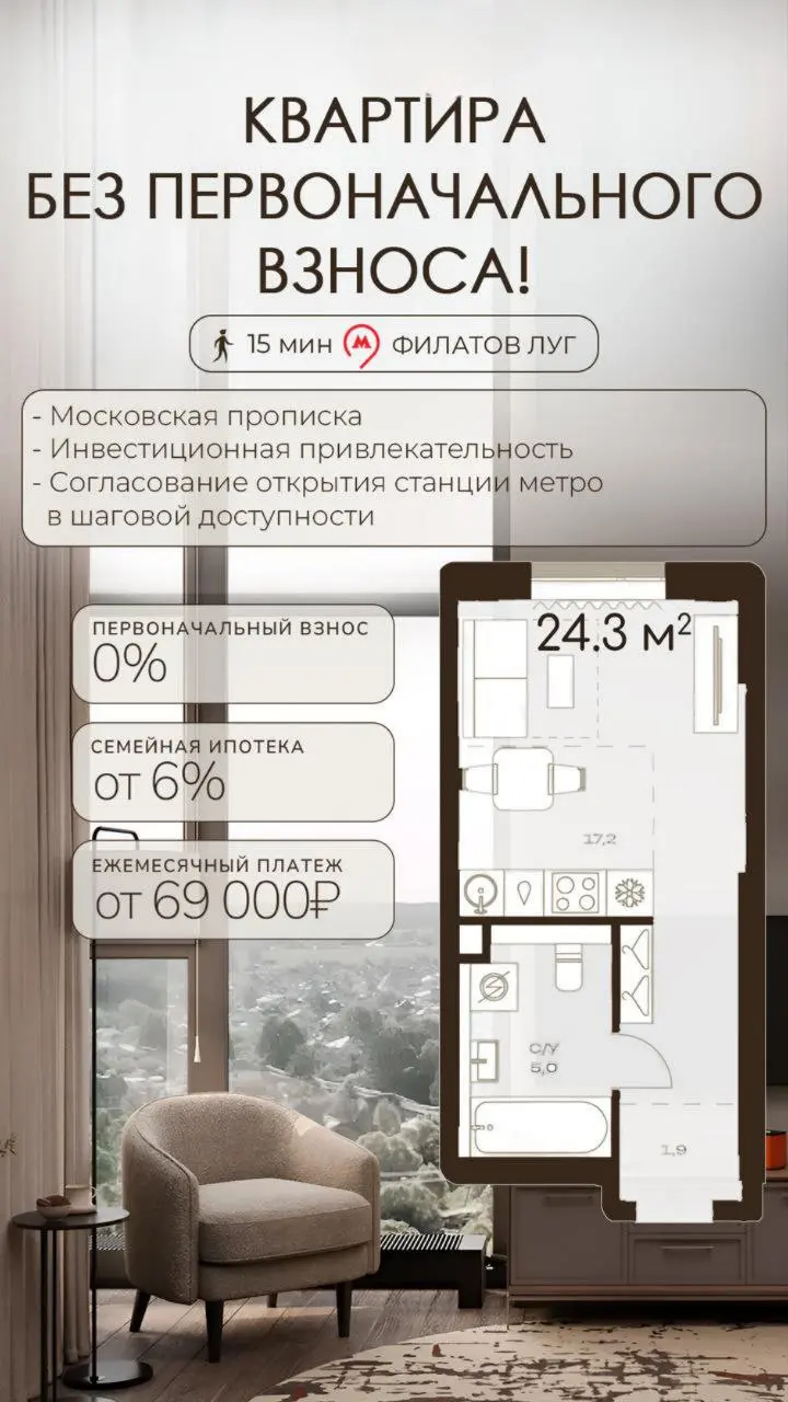 🔥 ВНИМАНИЕ! ВАЖНАЯ ИНФОРМАЦИЯ! 🔥
Друзья, прямо сейчас у вас есть уникальная возможность! 👀
👉 НЕ ЖДИ — ДЕЙСТВУЙ! 👈
✅ Успей забронировать квартиру
✅ Получи эксклюзивные условия
✅ Не упусти свой шанс!
ЧТ... | Сетка — социальная сеть от hh.ru