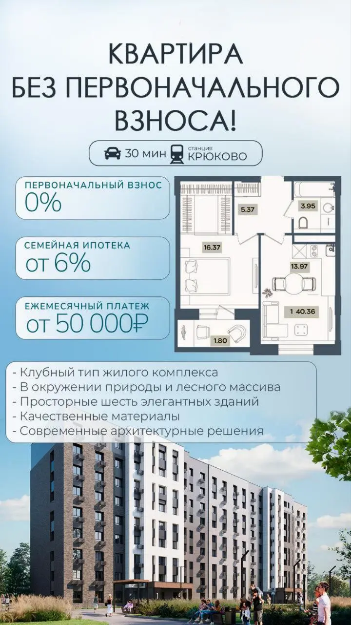 🔥 ВНИМАНИЕ! ВАЖНАЯ ИНФОРМАЦИЯ! 🔥
Друзья, прямо сейчас у вас есть уникальная возможность! 👀
👉 НЕ ЖДИ — ДЕЙСТВУЙ! 👈
✅ Успей забронировать квартиру
✅ Получи эксклюзивные условия
✅ Не упусти свой шанс!
ЧТ... | Сетка — социальная сеть от hh.ru